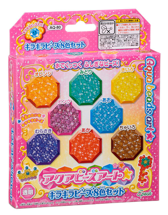 AQ-80 アクアビーズ キラキラビーズ8色セット ［CP-AQ］ エポック社 の