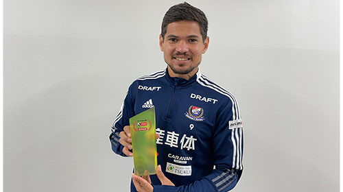 J1受賞者 横浜F・マリノス FW9レオ セアラ：明治安田生命Jリーグ