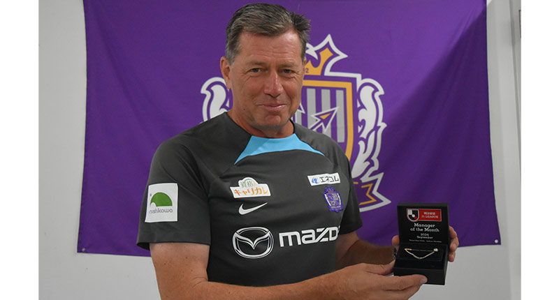 J1受賞者 サンフレッチェ広島 ミヒャエル スキッベ：明治安田Jリーグ