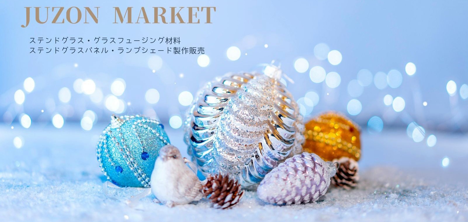 格安！！ステンドグラス材料 オンラインショップJUZONMARKET・JUZON