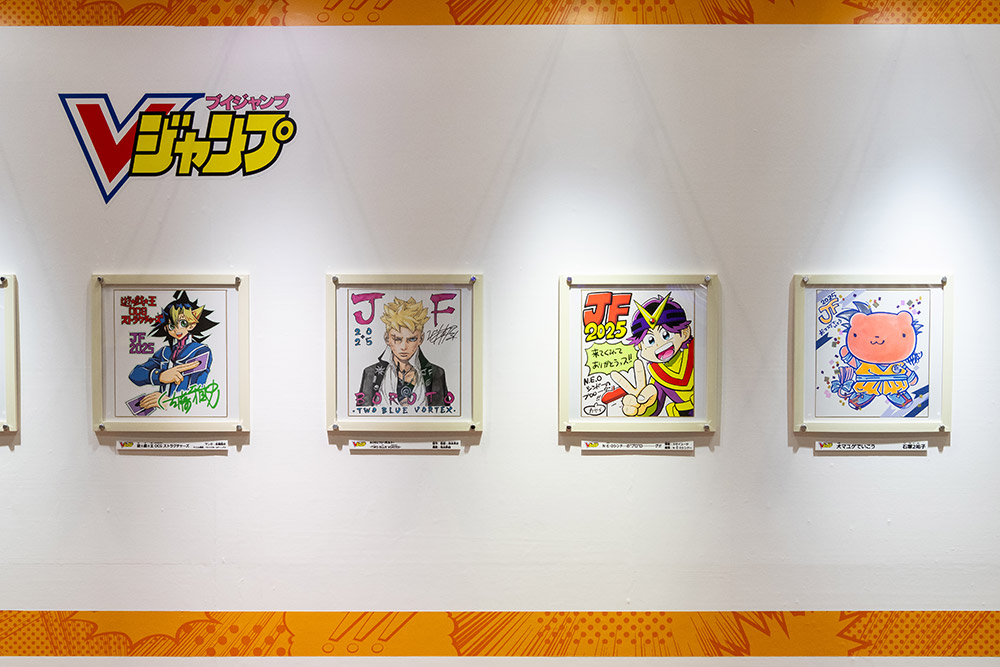 ルリドラゴン 応募者全員サービス 色紙 ジャンプフェスタ 2025