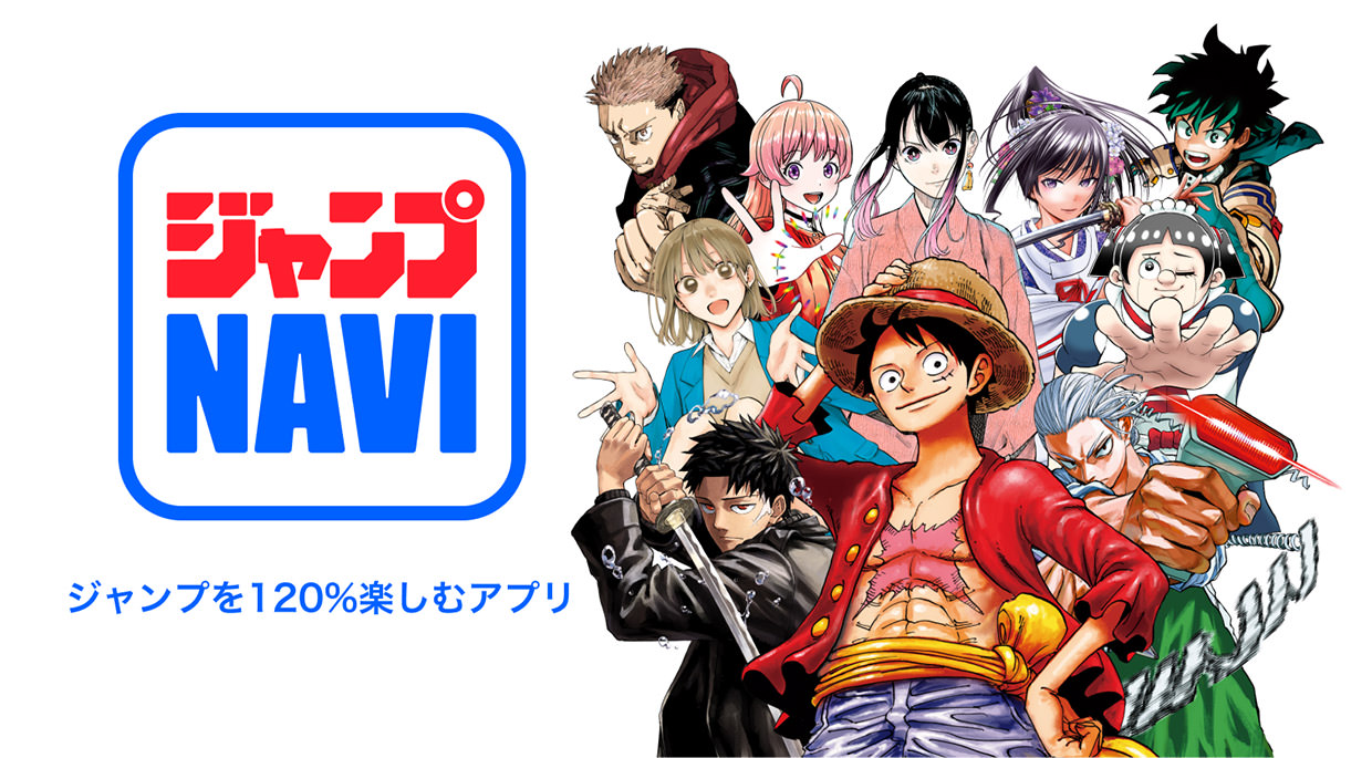 メーカーブース｜ジャンプフェスタ 2025