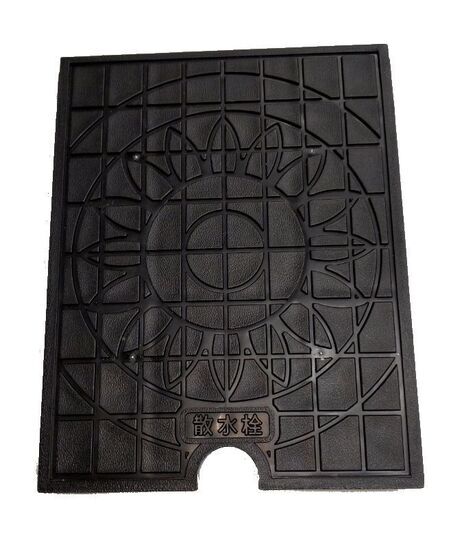 MS-21の蓋のみ 散水栓ボックス【前澤化成工業】のことなら配管 水道