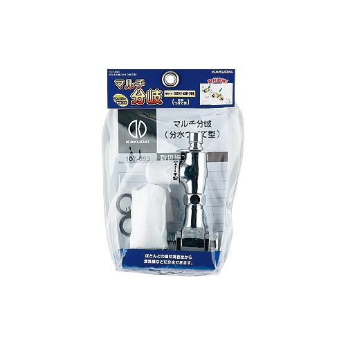 107-893 マルチ分岐（分水つぎて型）【株式会社カクダイ】のことなら