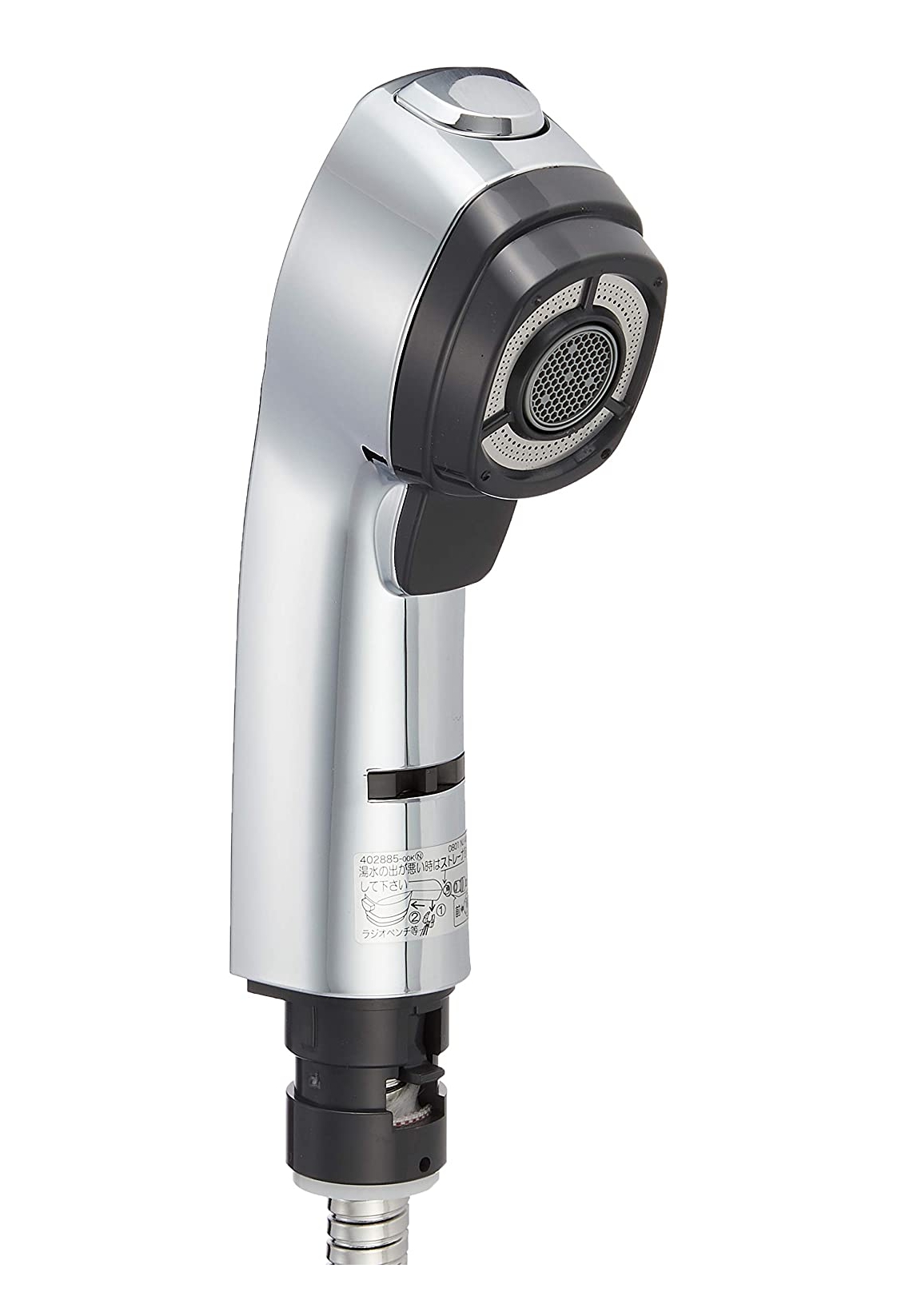 HC745M2 ヘッド＆ホースユニット【KVK】のことなら配管 水道 部品・水