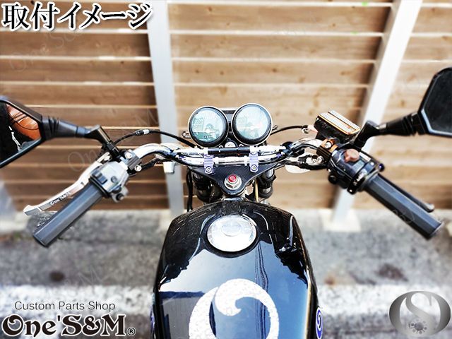 単車用 ワンズハン アップVer 最高級クロームメッキ - Online Shopping