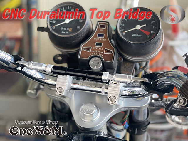 ホーク2 ホーク3用 最高級 CNC トップブリッジSP ステムナット付き