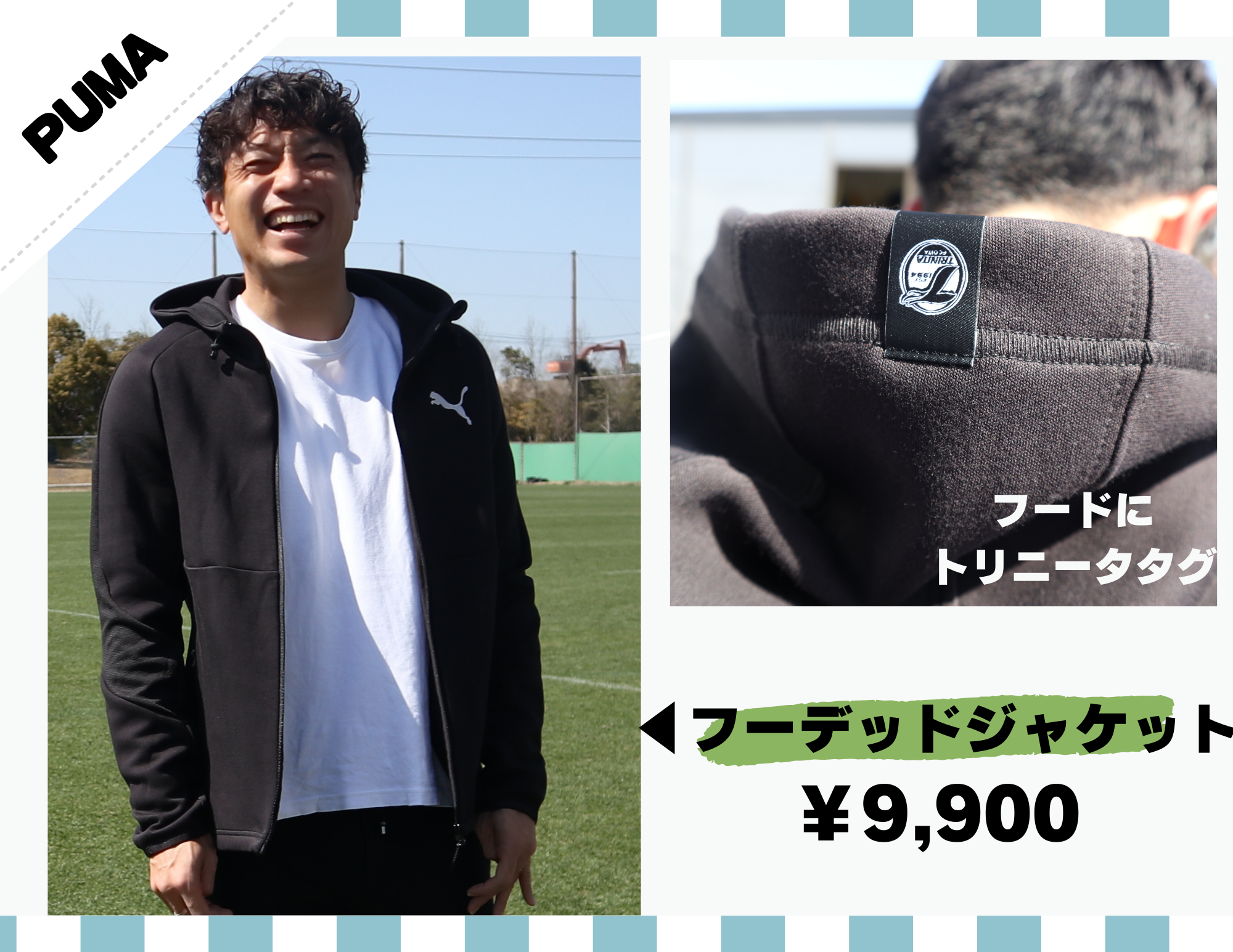 グッズ販売情報】3月19日（日）2023明治安田生命J2リーグ第5節ジェフ
