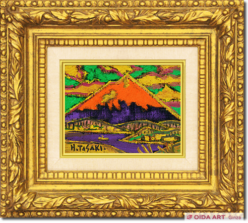 田崎廣助 箱根の富士 油絵 絵画 レトロ 田崎廣助 箱根の富士 油絵 絵画