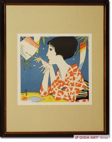 竹久夢二 七夕 | 絵画など美術品の販売と買取 | 東京・銀座 おいだ美術