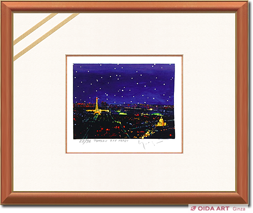 ヒロヤマガタ パリの夜景 | 絵画など美術品の販売と買取 | 東京・銀座