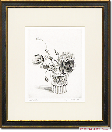 長谷川潔 コクリコ、野花（コップに挿した種子草） | 絵画など美術品の