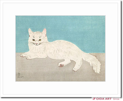 藤田嗣治 白い猫（木版画）額B | 絵画など美術品の販売と買取 | 東京