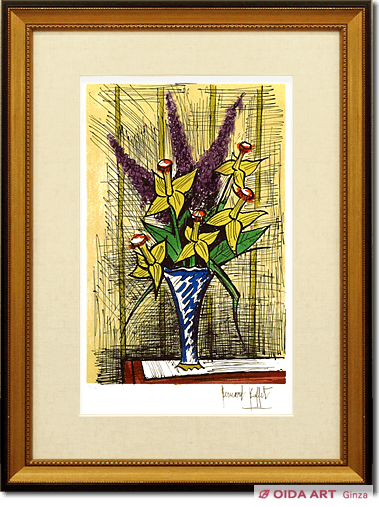 ベルナール・ビュッフェ 黄水仙とリラ | 絵画など美術品の販売と買取
