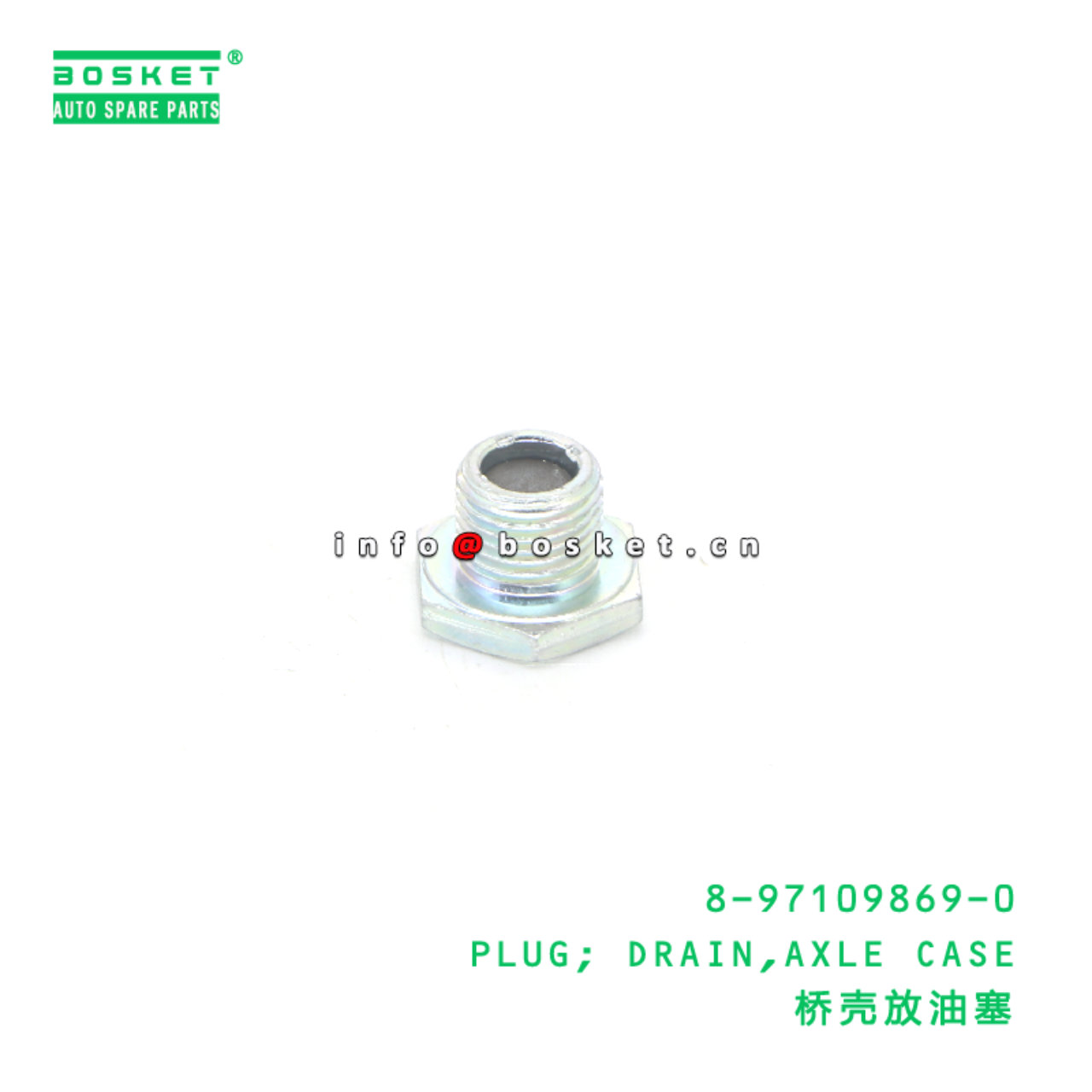 8-98089563-0 DOOR LOCK ACTUATOR suitable for ISUZU 700P/NNR 4HK1