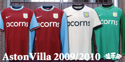 アストンビラ ユニフォームショップ 2009-2010 aston villa O.K.A.