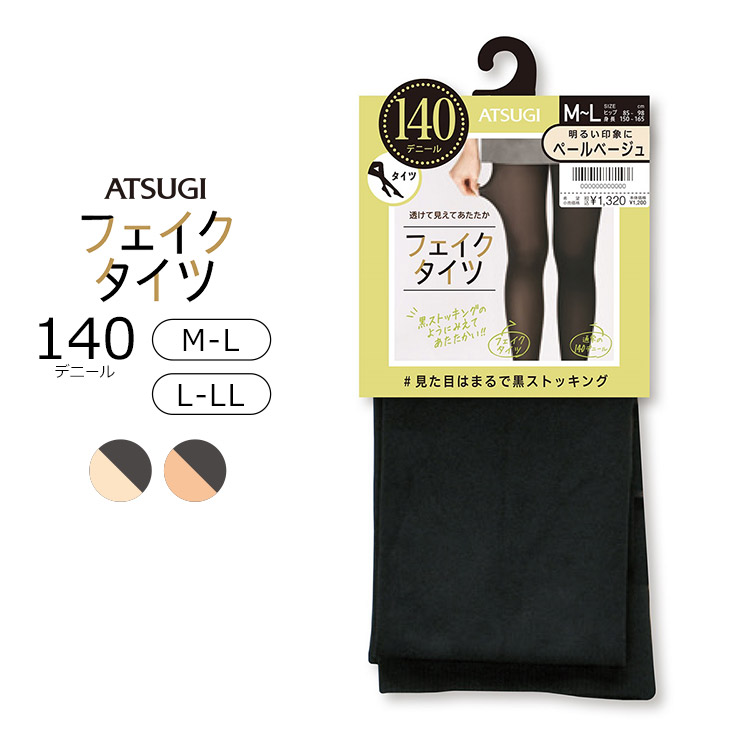 FP1234｜アツギ フェイクタイツ 140デニール タイツ 全2色 M-L/L-LL