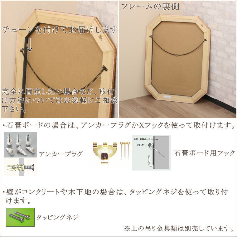 鏡 ミラー fa2097 イタリア製 八角形 ウォールミラー 壁掛け鏡