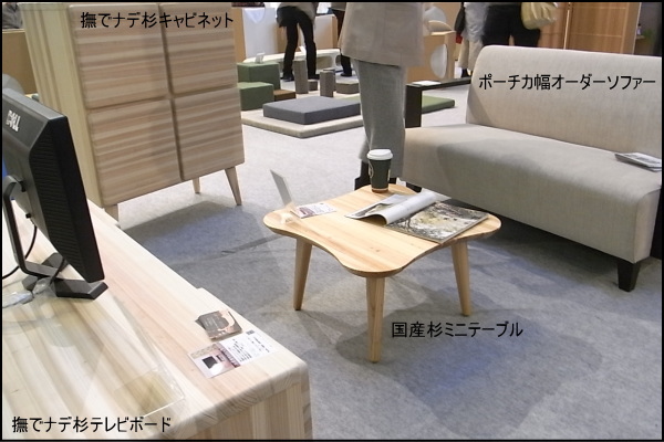 赤ちゃんにも安心できる国産杉天然木製のミニテーブル