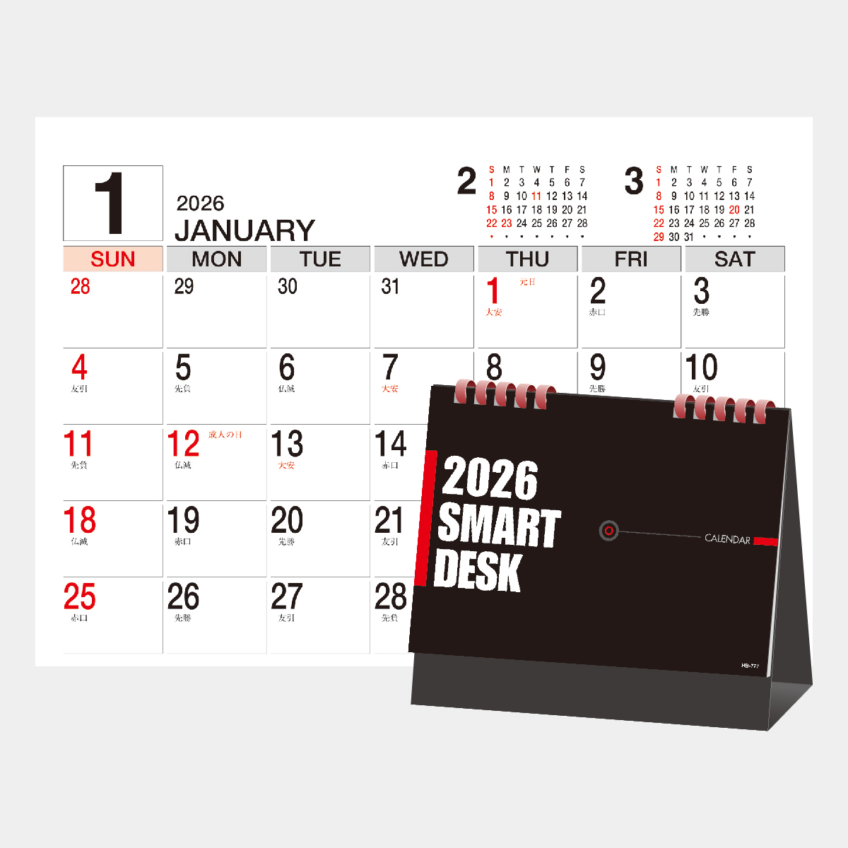 HB-777 スマートデスク2026年版の名入れカレンダーを格安で販売 - 名