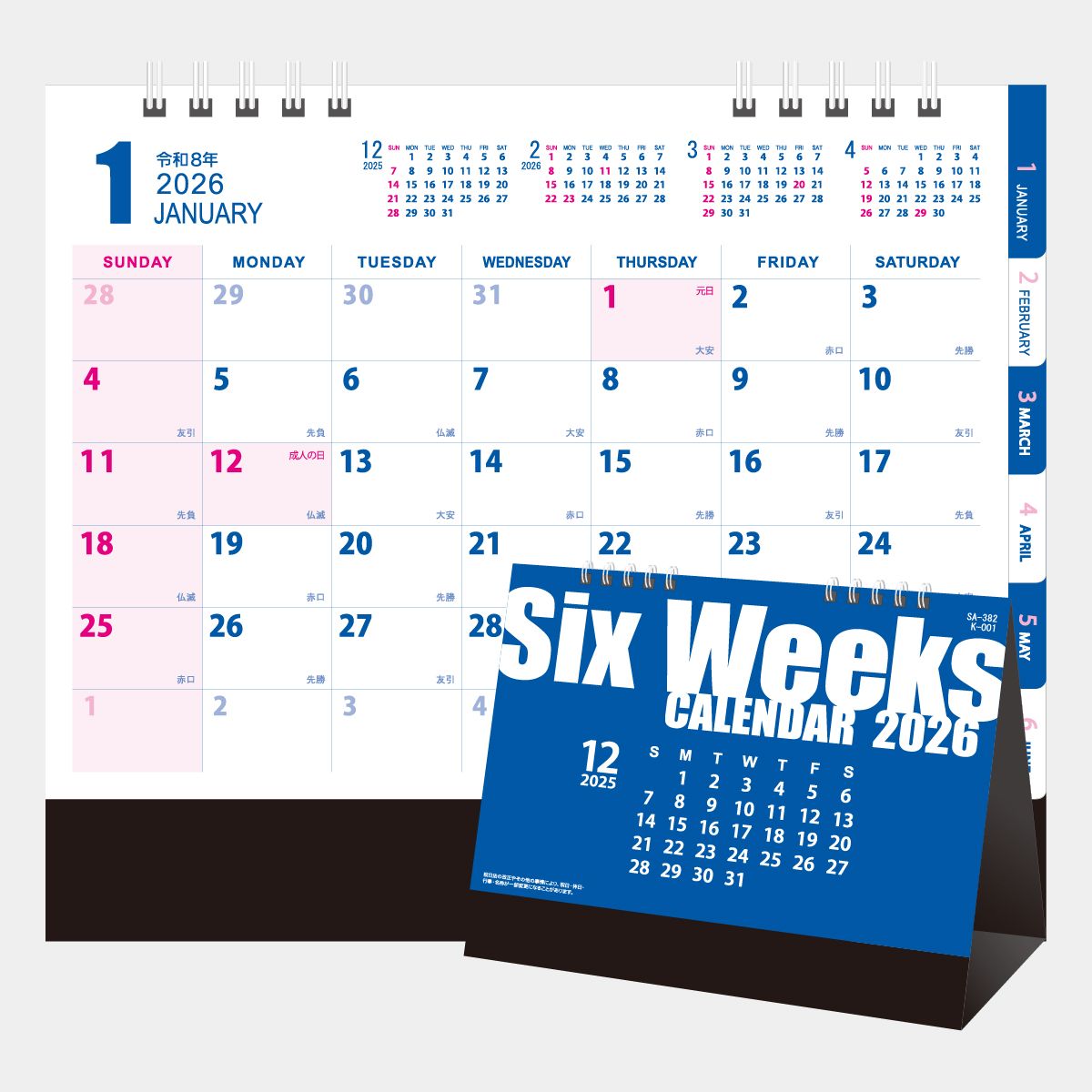 SA-382 卓上シックスウィークス2026年版の名入れカレンダーを格安で