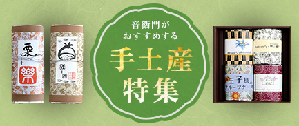 お買い物手順（スマホ）