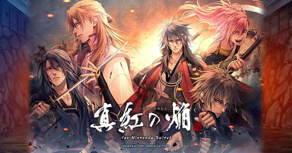 真紅の焔 真田忍法帳 for Nintendo Switch