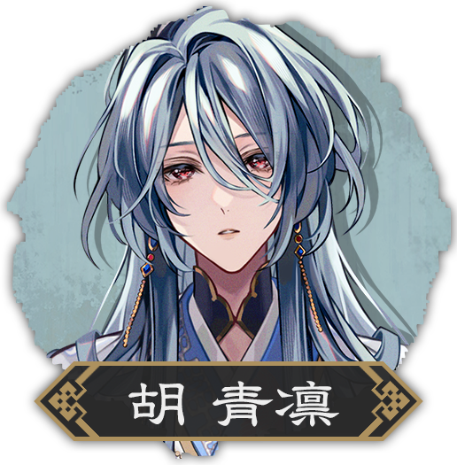 マツリカの炯-kEi- 天命胤異伝』