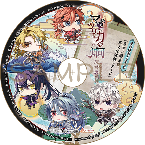 マツリカ マツリカの炯 オトふゆ クッキー アクリルコースター フェイ