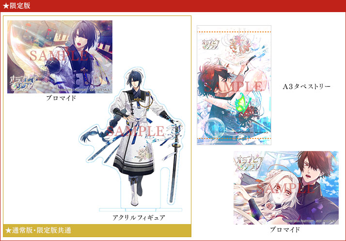 オランピアソワレ