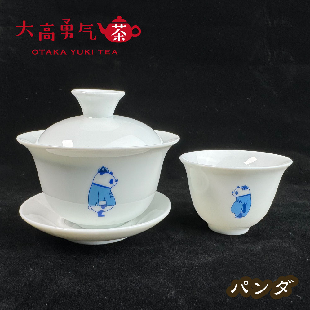 オリジナル茶器・パンダ - 大高中国茶専門店