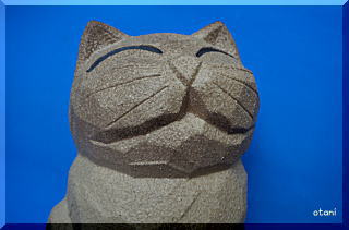 信楽焼猫傘立て陶器の販売