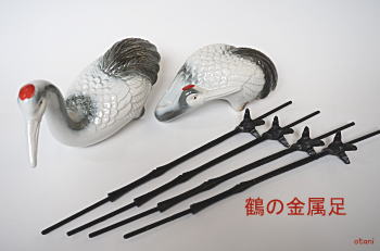 信楽焼13号鶴一対縁起置物の販売