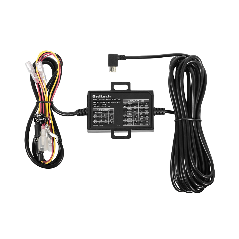 FUTURE 70maiドライブレコーダー / 駐車監視ケーブルのセット 【公式通販】