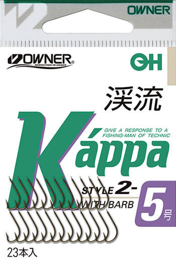 OHカッパ2（半スレ） | 株式会社オーナーばり｜海釣り仕掛け、投げ