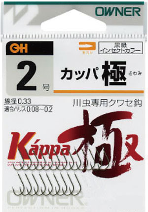 OHカッパ極 | 株式会社オーナーばり｜海釣り仕掛け、投げ釣り仕掛け