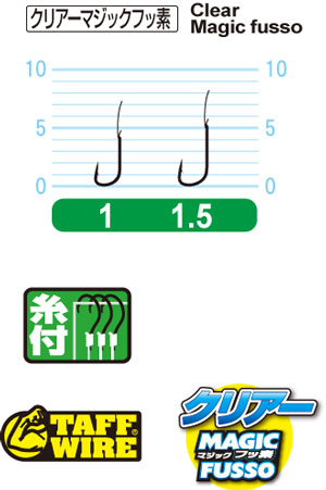 金 タフ渋りワカサギ袖 | 株式会社オーナーばり｜海釣り仕掛け、投げ