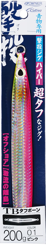 GJTG－60 撃投ジグ TGエッジ | 株式会社オーナーばり｜海釣り