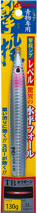 GJL－60 撃投ジグレベル | 株式会社オーナーばり｜海釣り仕掛け