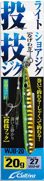 GJ－25 撃投ジグ | 株式会社オーナーばり｜海釣り仕掛け、投げ釣り