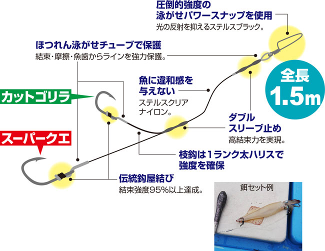 アオリイカ 泳がせ用 ロッド ダイワ アオリイカ 泳がせ用 ロッド