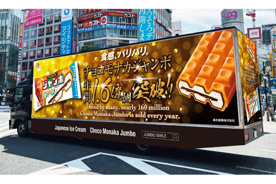 大阪・道頓堀でチョコモナカジャンボ、4000個を無料配布 | Lmaga.jp