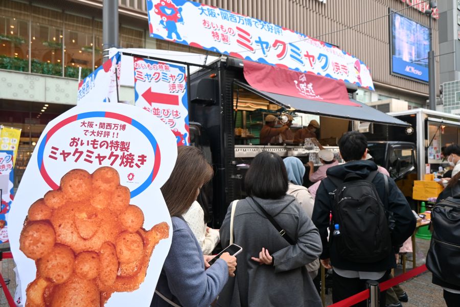 常設にして！」人気の「ミャクミャク焼き」難波初登場…「泉」に浸から