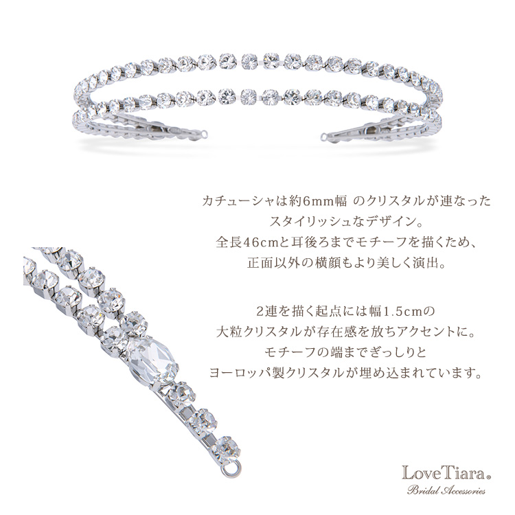 2連クリスタルカチューシャ＆イヤリング/ ピアスセット 通信販売