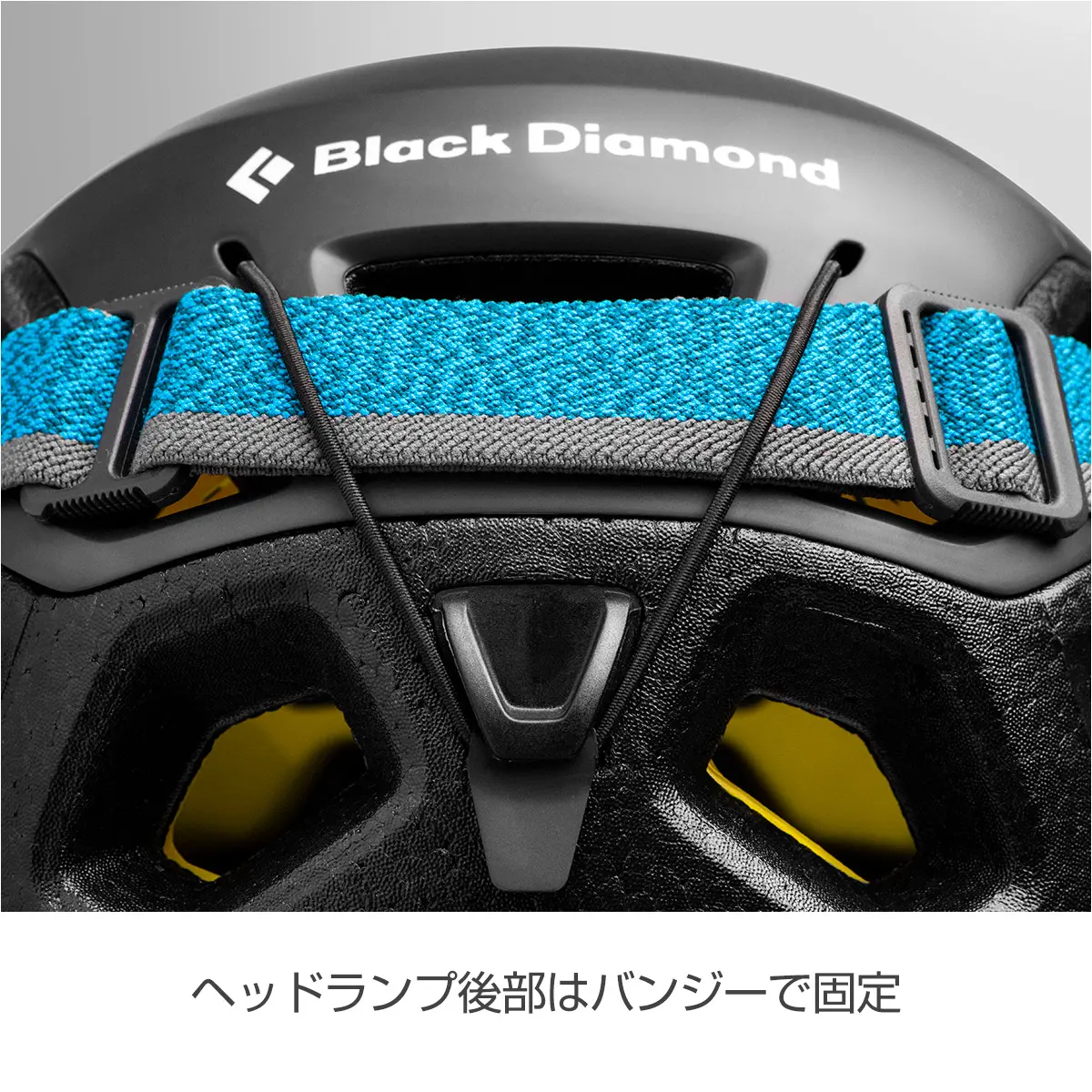 ビジョン MIPS(S/M ブラック): ブラックダイヤモンド | ロストアロー