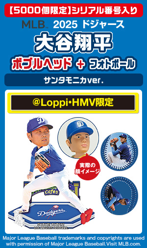 値下げ不可】ローソン限定5000個 ドジャース ボブルヘッド MLB 大谷