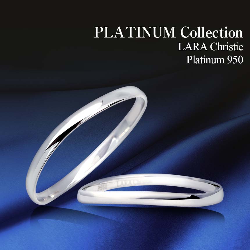 リング 指輪 エターナルマリッジ pt950 プラチナ lr56-0001-pt
