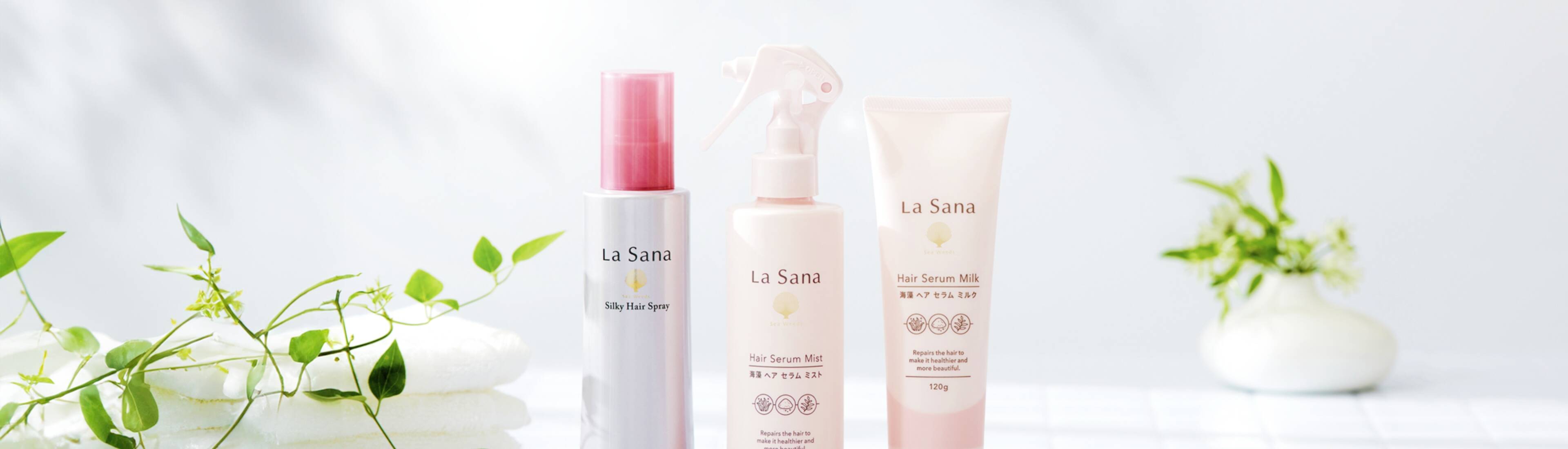 アウトバストリートメント[朝ケア]｜商品ラインナップ｜ラサーナ