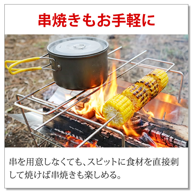 焚き火台 焚火台 [ 軽量 785g A4サイズでコンパクト ステンレス製