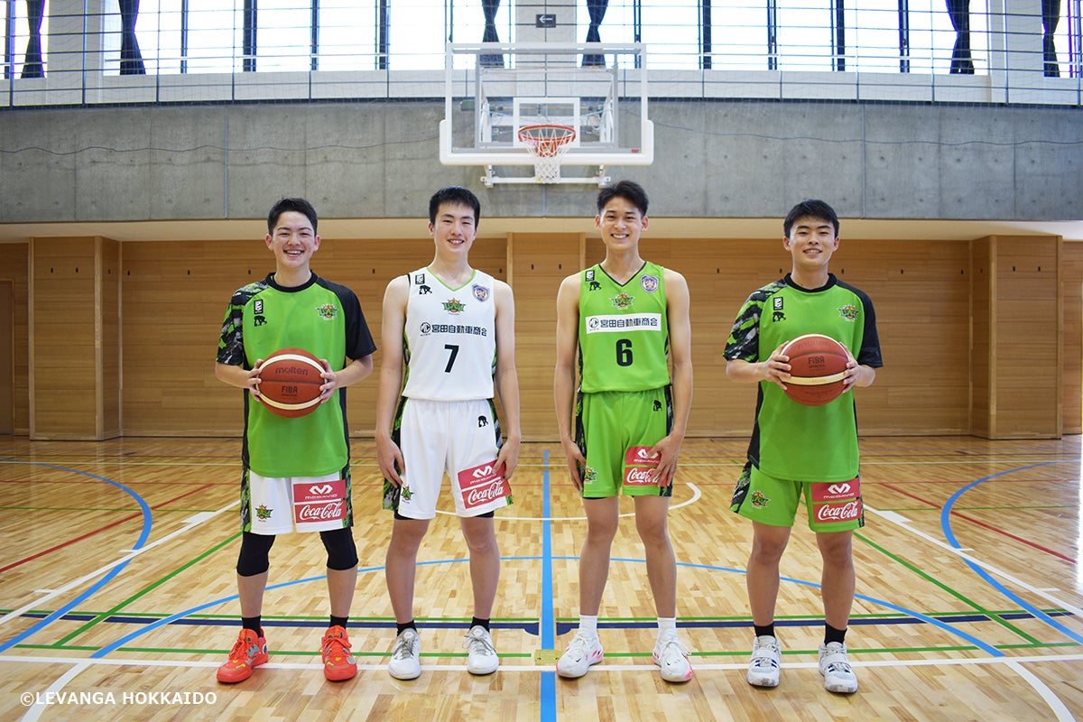 レバンガ北海道U18 ユニフォーム・セカンダリー スポンサーのお知らせ